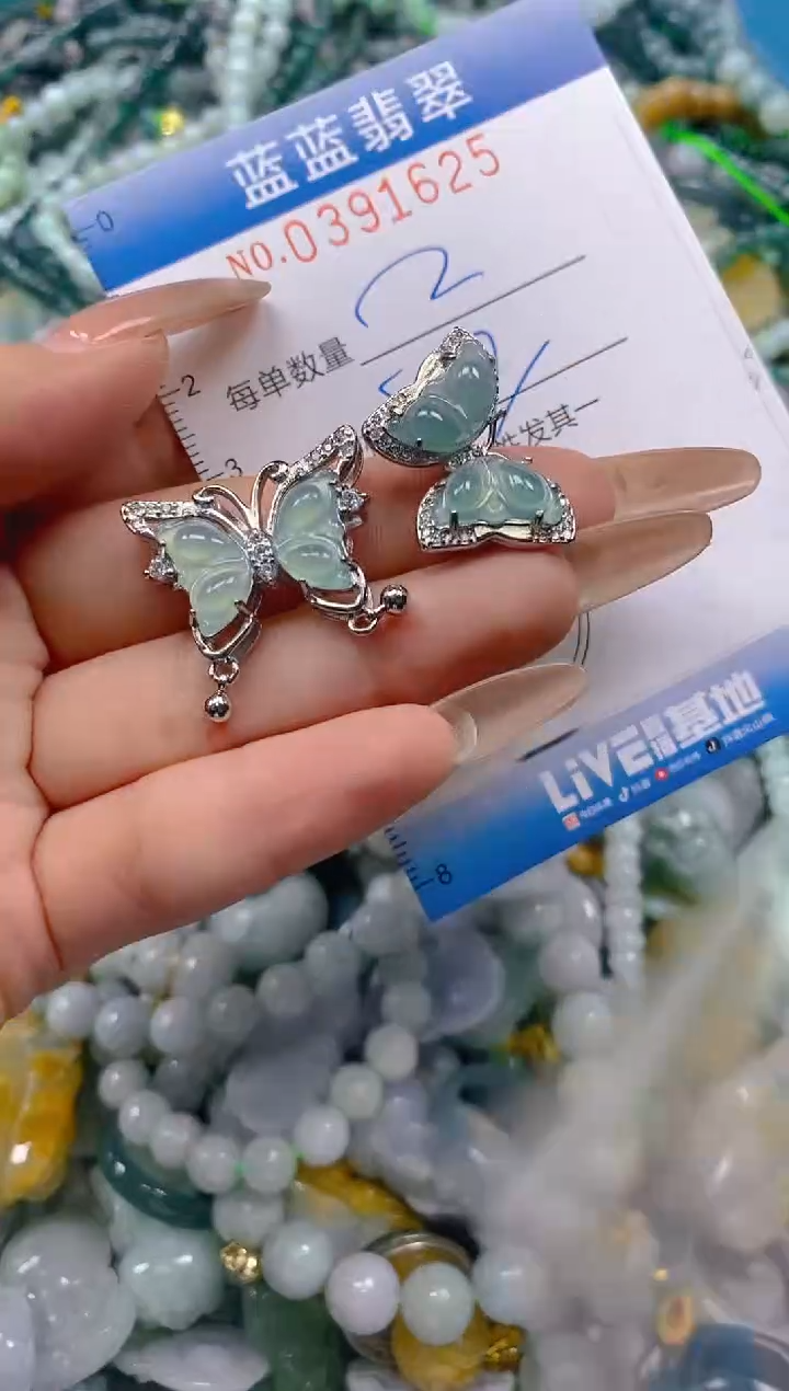 颈饰未镶嵌翡翠闪购0391625qq