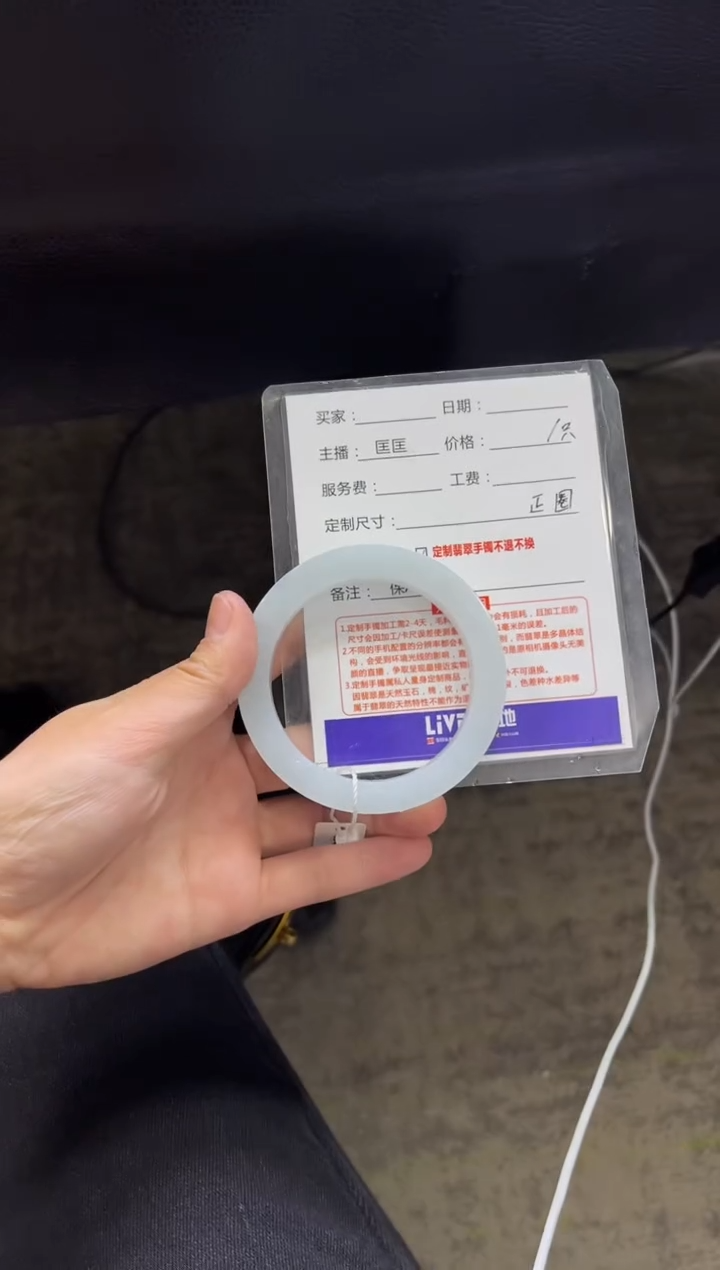 【闪购商品】定制翡翠手镯未镶嵌定制手镯不退不换