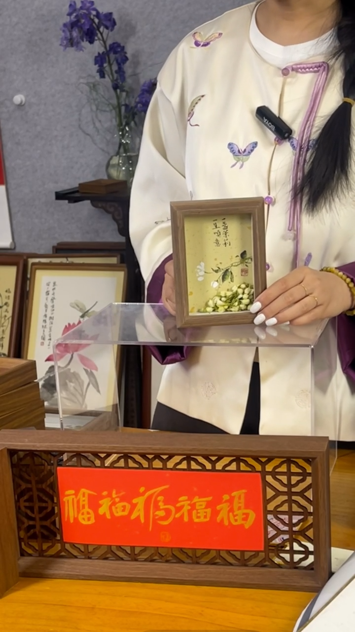 【闪购商品】书法【一生顺意】真茉莉11*15