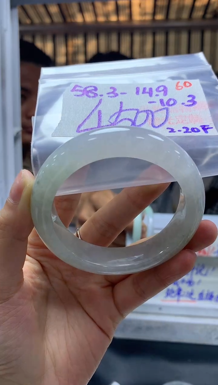 【闪购商品】定制翡翠未镶嵌毛货需精细抛光60手镯+4500元