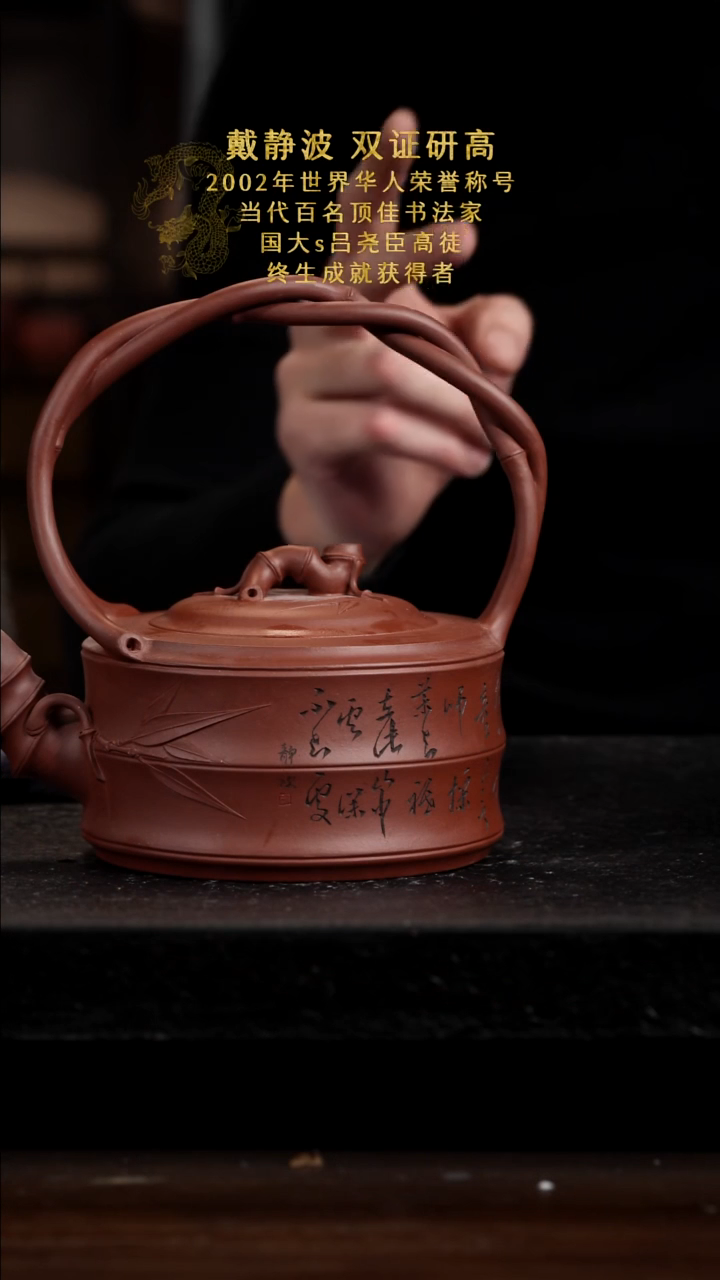 宜兴知衍传器原矿全手25