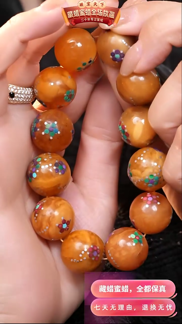 【闪购商品】蜜蜡颈饰未镶嵌5696天然蜜蜡琥珀假一罚四