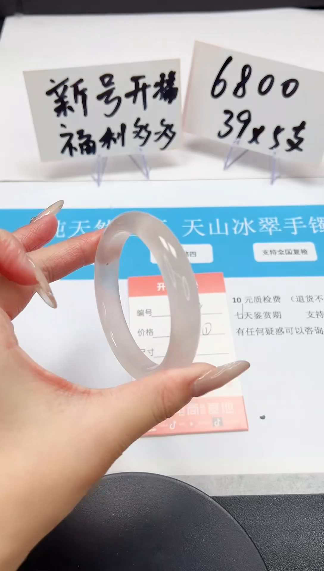【闪购商品】石英质玉手镯未镶嵌A22-57.2