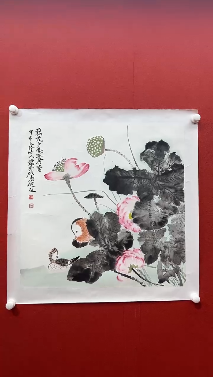 书法兰亭书画精选作品