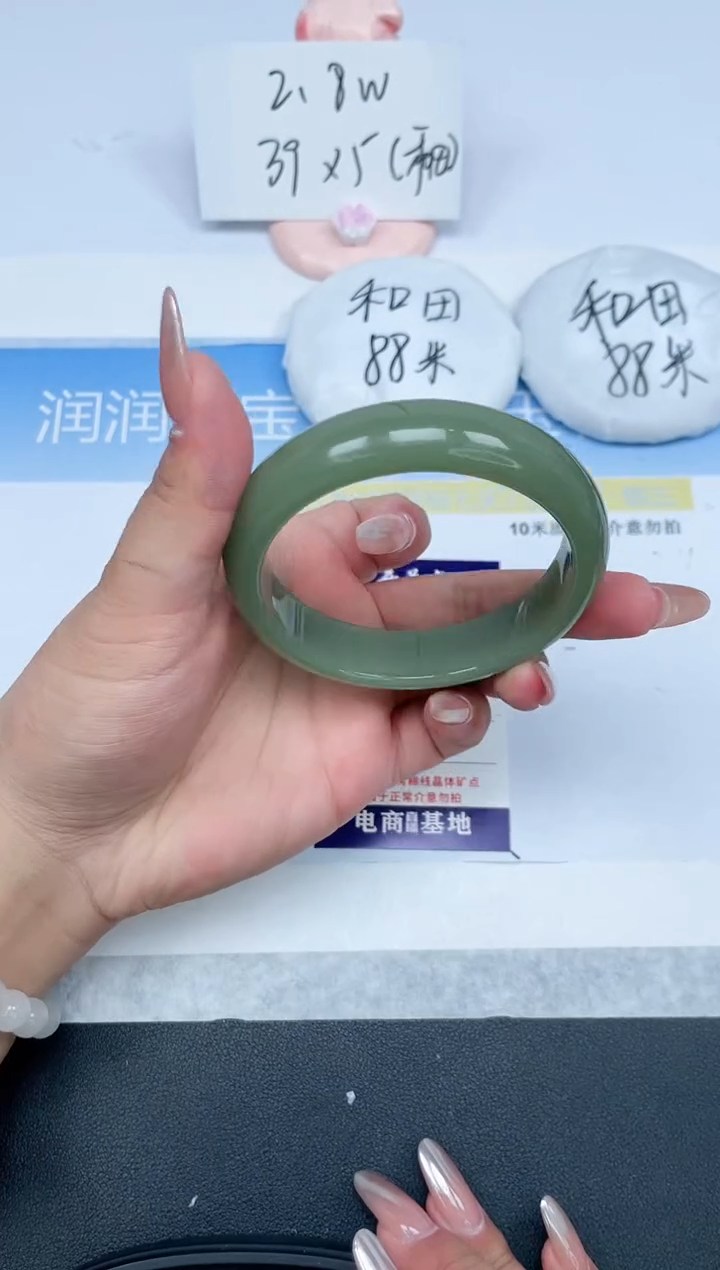 【闪购商品】石英质玉手镯未镶嵌168-58.8