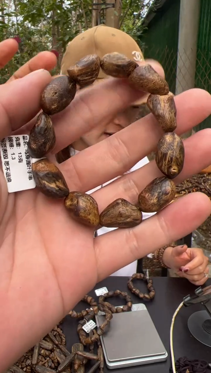 【闪购商品】沉香手串13克乌身圆叶树钉手串
