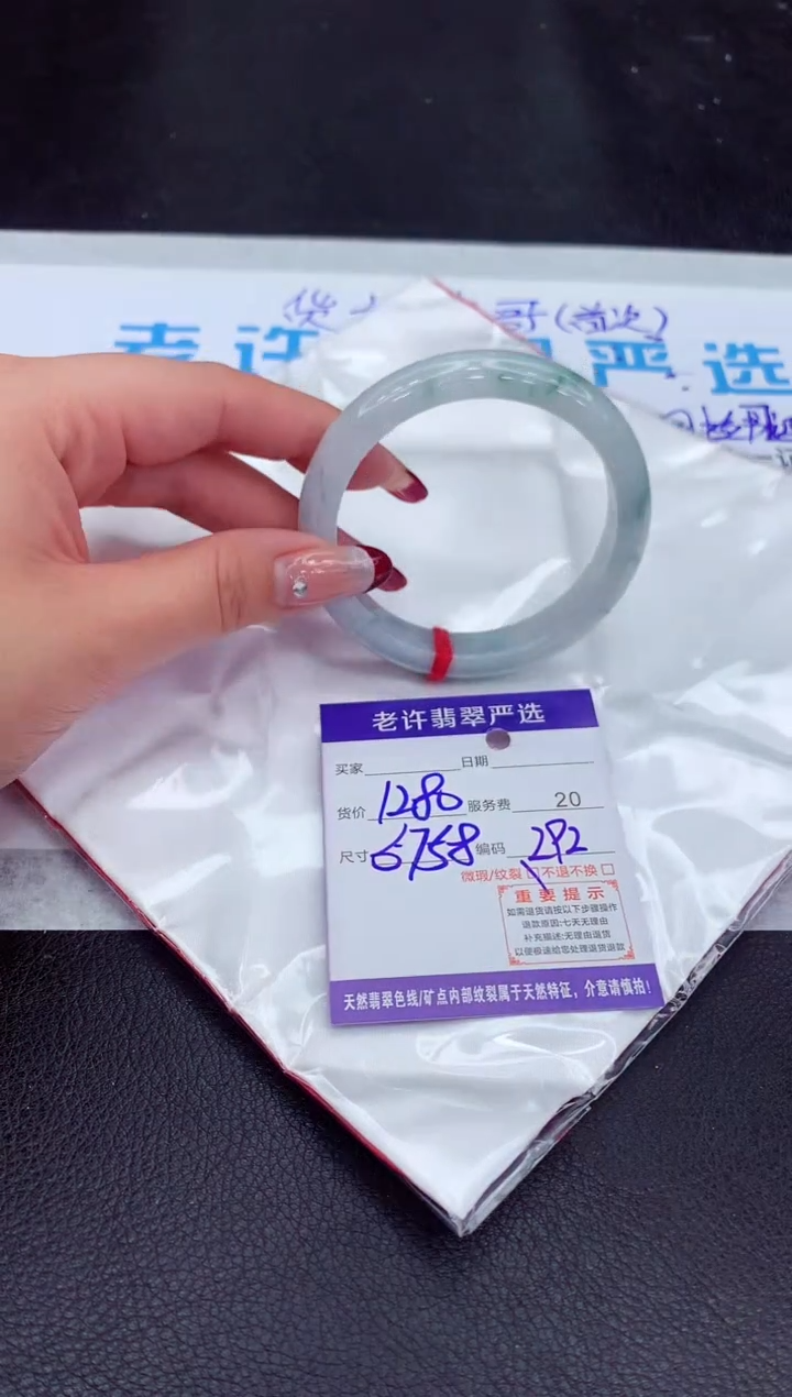 【闪购商品】翡翠手镯未镶嵌111111111