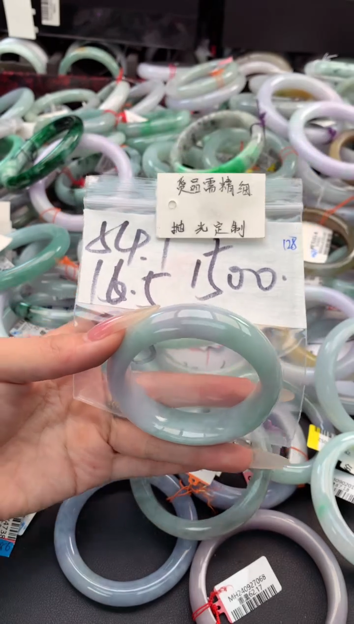 【闪购商品】定制翡翠未镶嵌毛货需精细抛光+多人