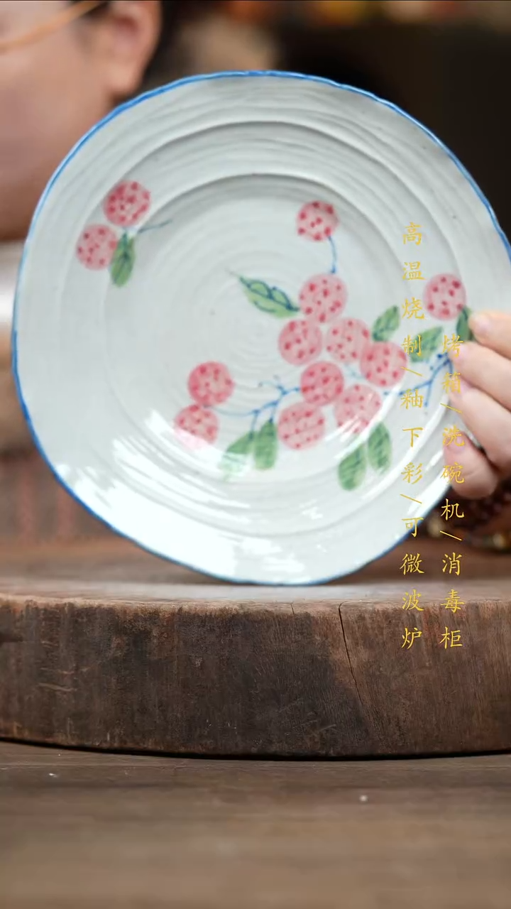 瓷片景德镇高温釉下彩（食品级）