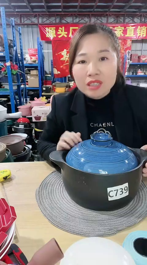 【闪购商品】C739瑕疵4.5黑锅带盖孤品