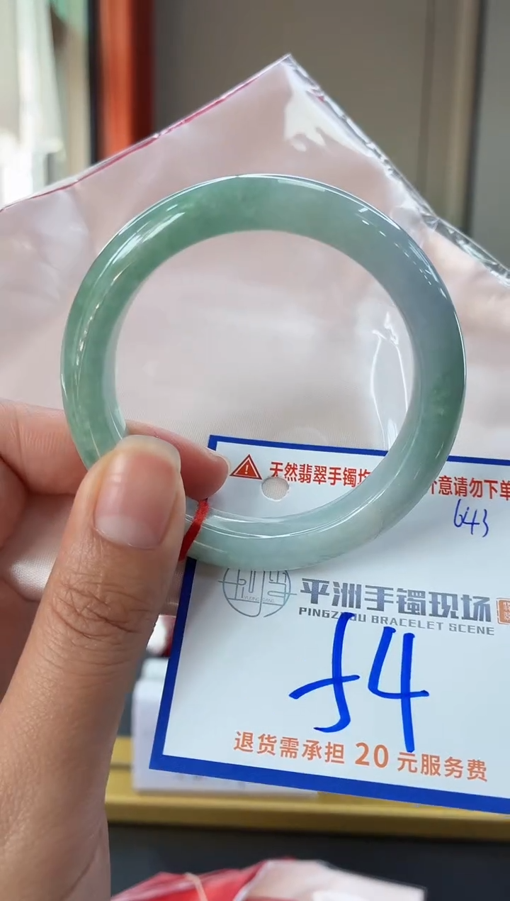未镶嵌手镯翡翠111111111111