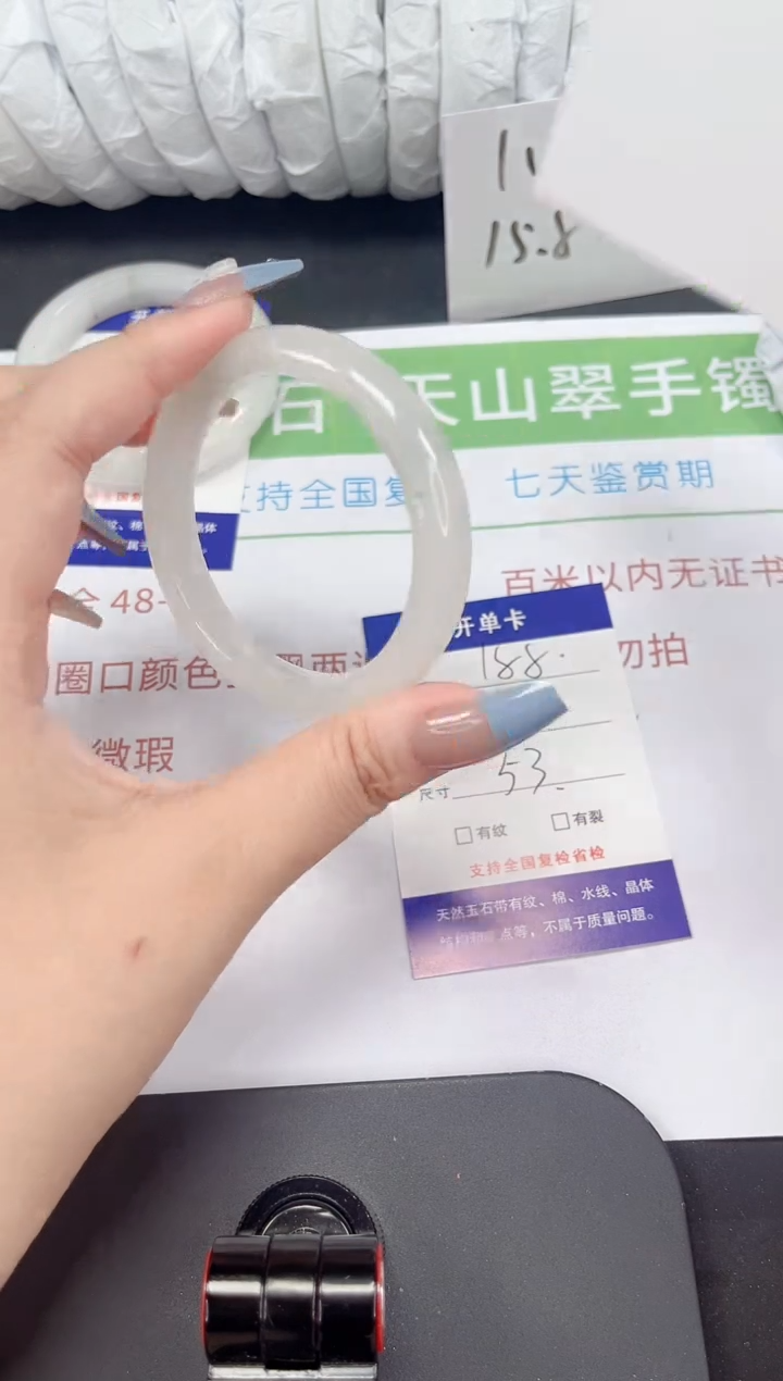 石英质玉手镯未镶嵌188-53/54