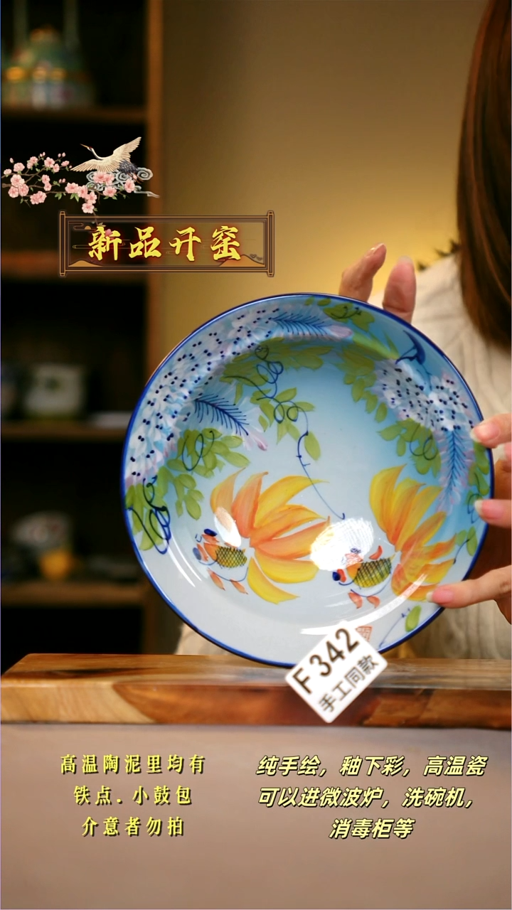 其他F342陶然集器瓷器