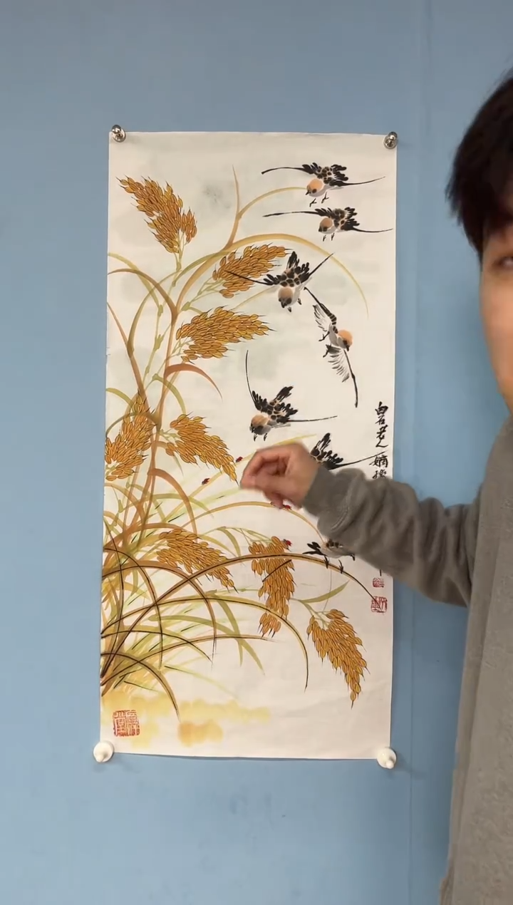 国画亮*仔齐由来老师4平尺丰年