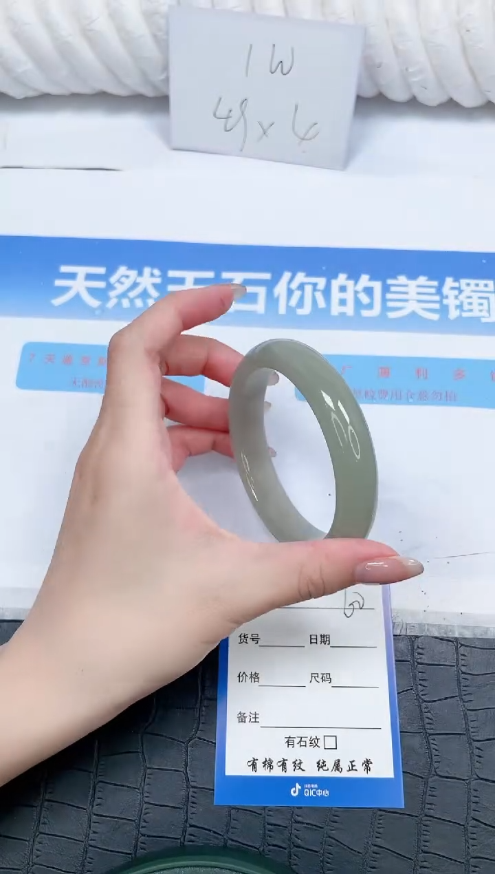 石英质玉手镯未镶嵌59-60.3