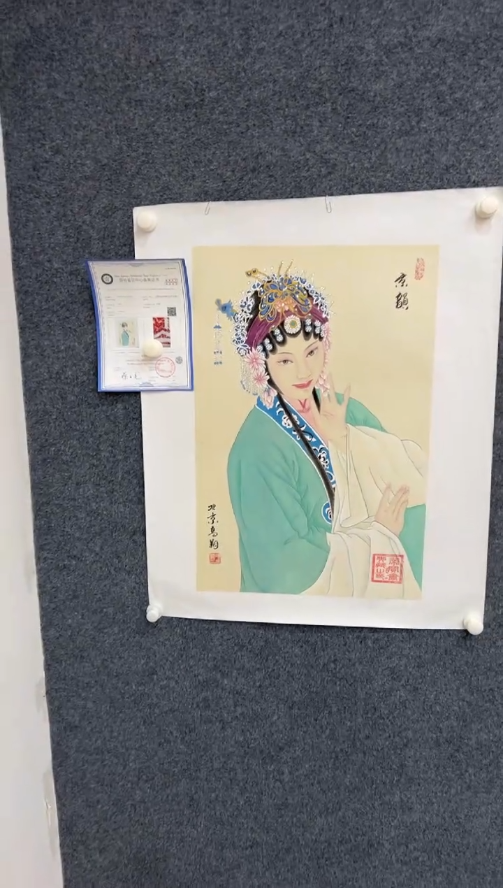 【闪购商品】国画2.23-冯高翔-四尺三开-066