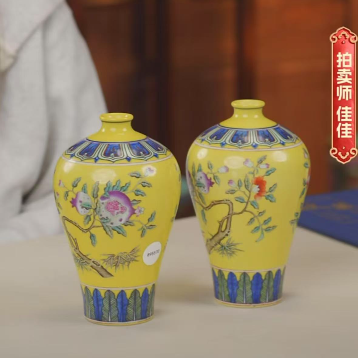 国呈拍卖古董瓷器