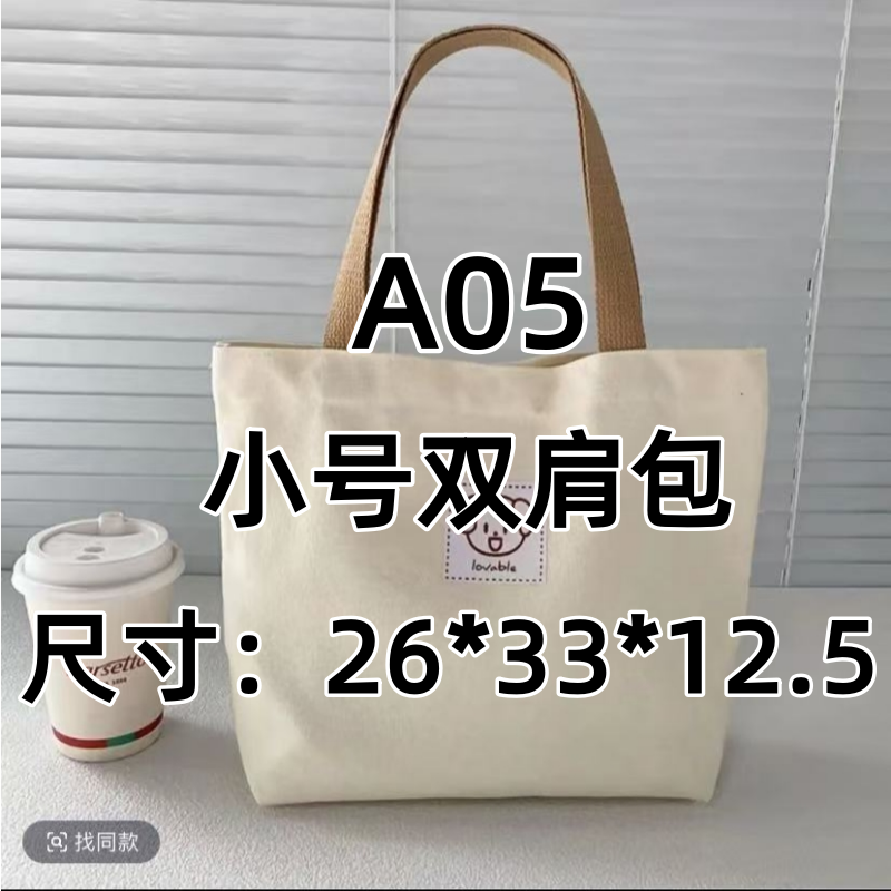 【A05小号双肩包】经典网红潮流休闲双肩包