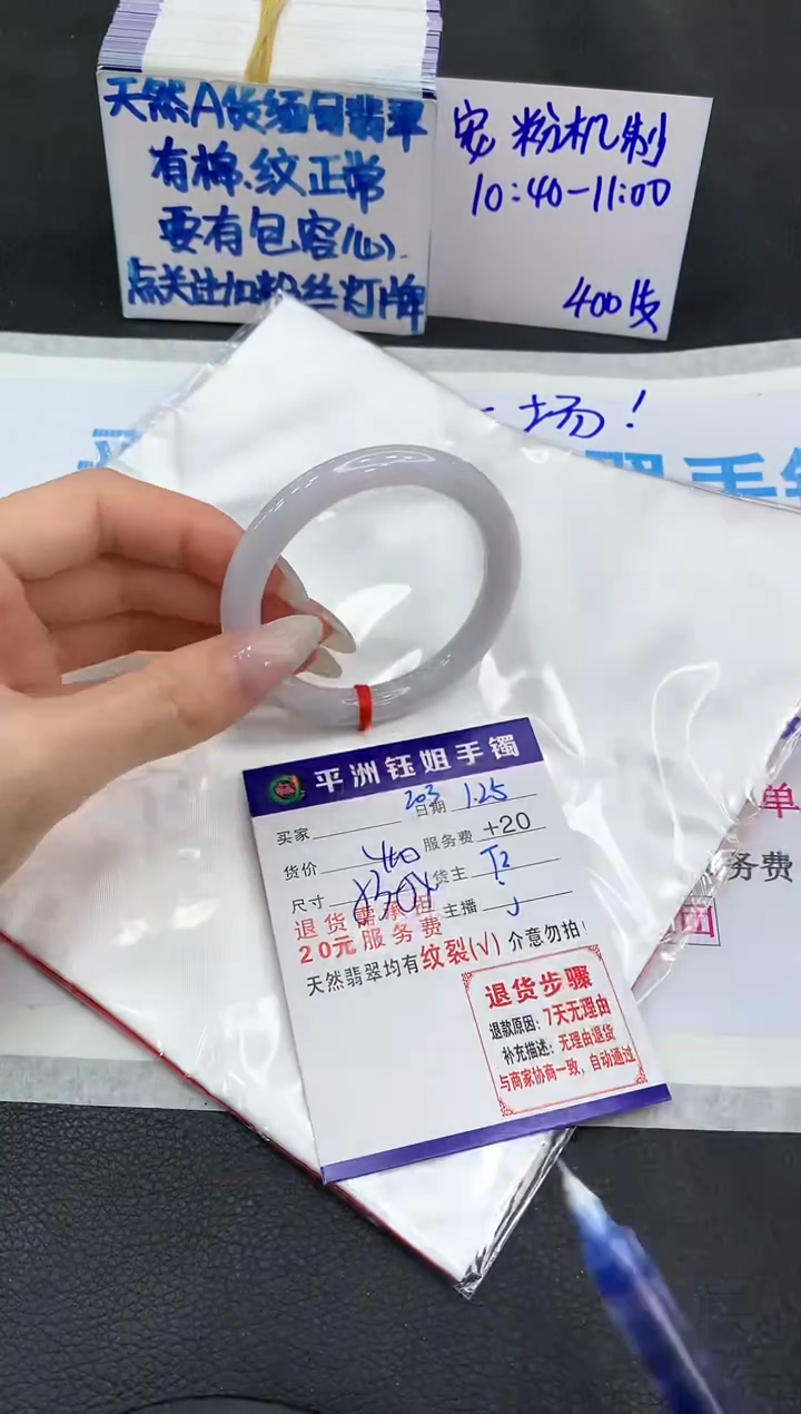 【闪购商品】翡翠手镯未镶嵌111111111