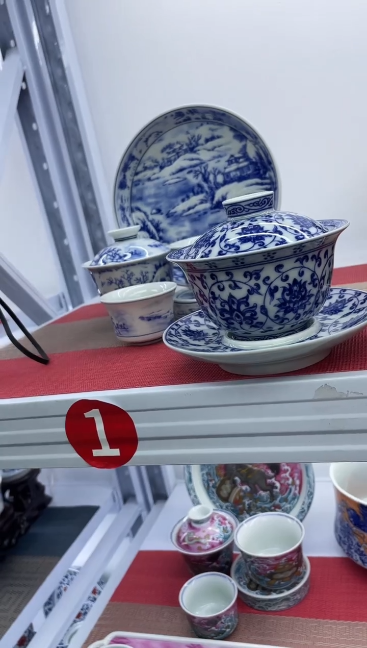 永乐青花缠枝莲三才元宝盖碗