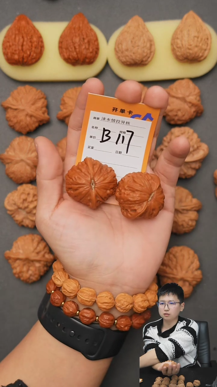 【闪购商品】文玩核桃把件铁锤39