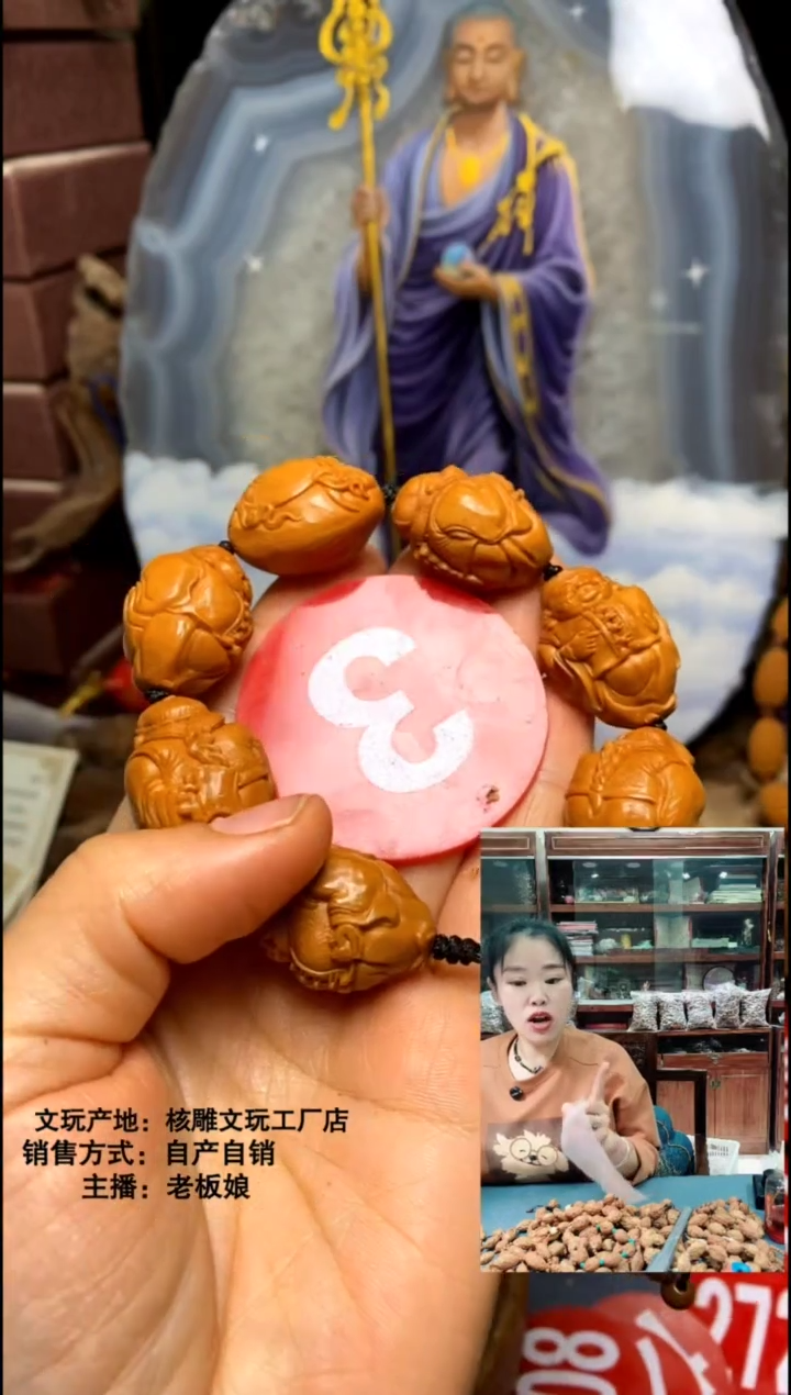 手串/手链橄榄核橄榄核精品链接手串