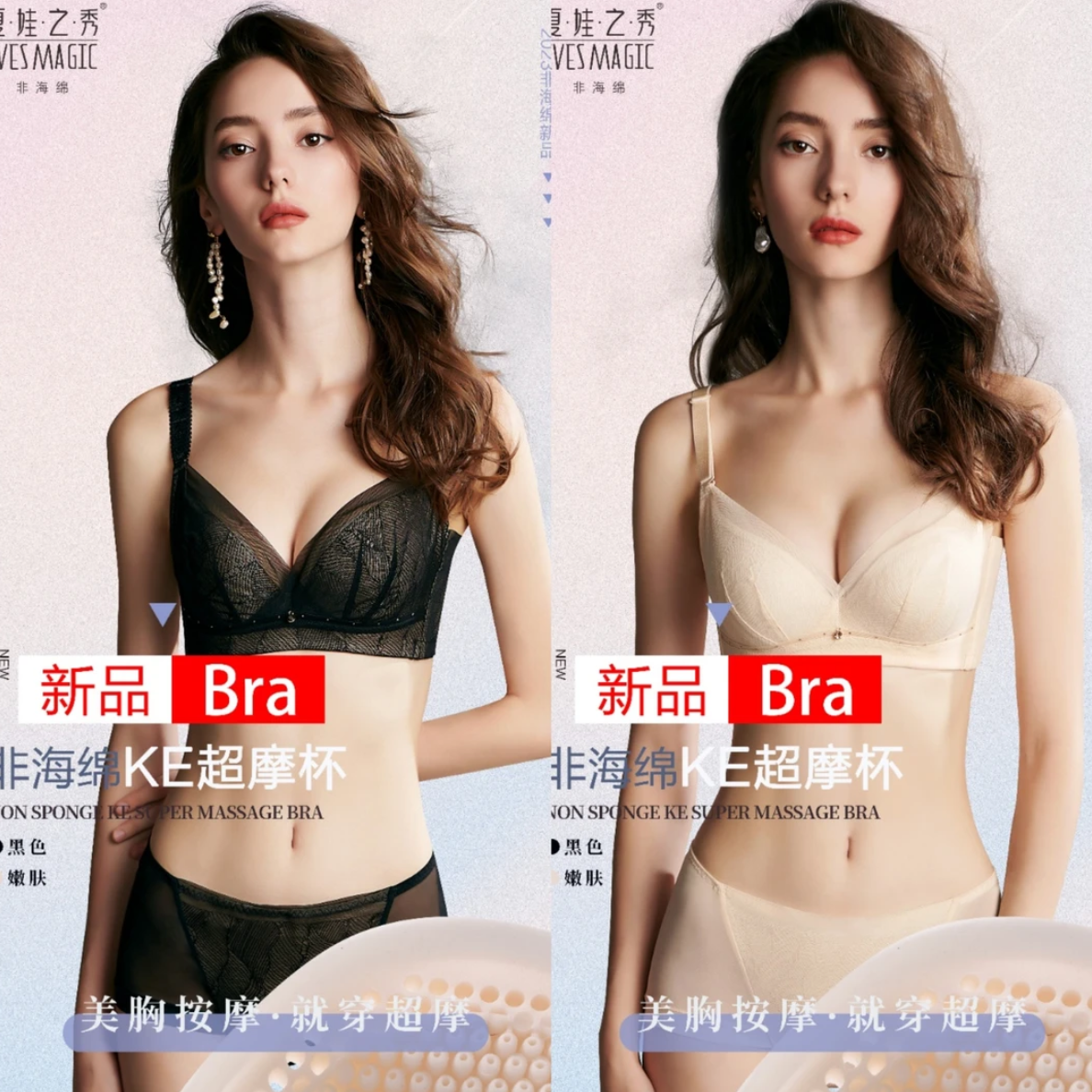 夏娃之秀9131/9132聚拢美背内衣女士薄款调整型小胸无痕性感