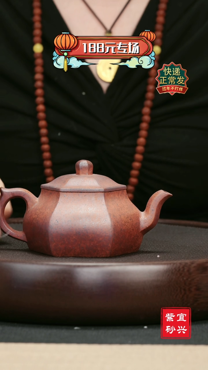 【闪购商品】紫砂茶壶50天星泥柴烧六方器
