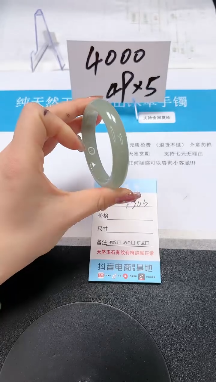 【闪购商品】石英质玉手镯未镶嵌A243-54