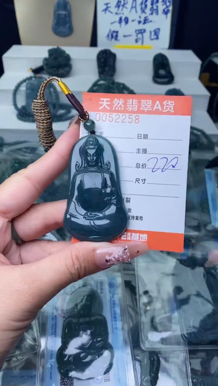 【闪购商品】翡翠颈饰未镶嵌········