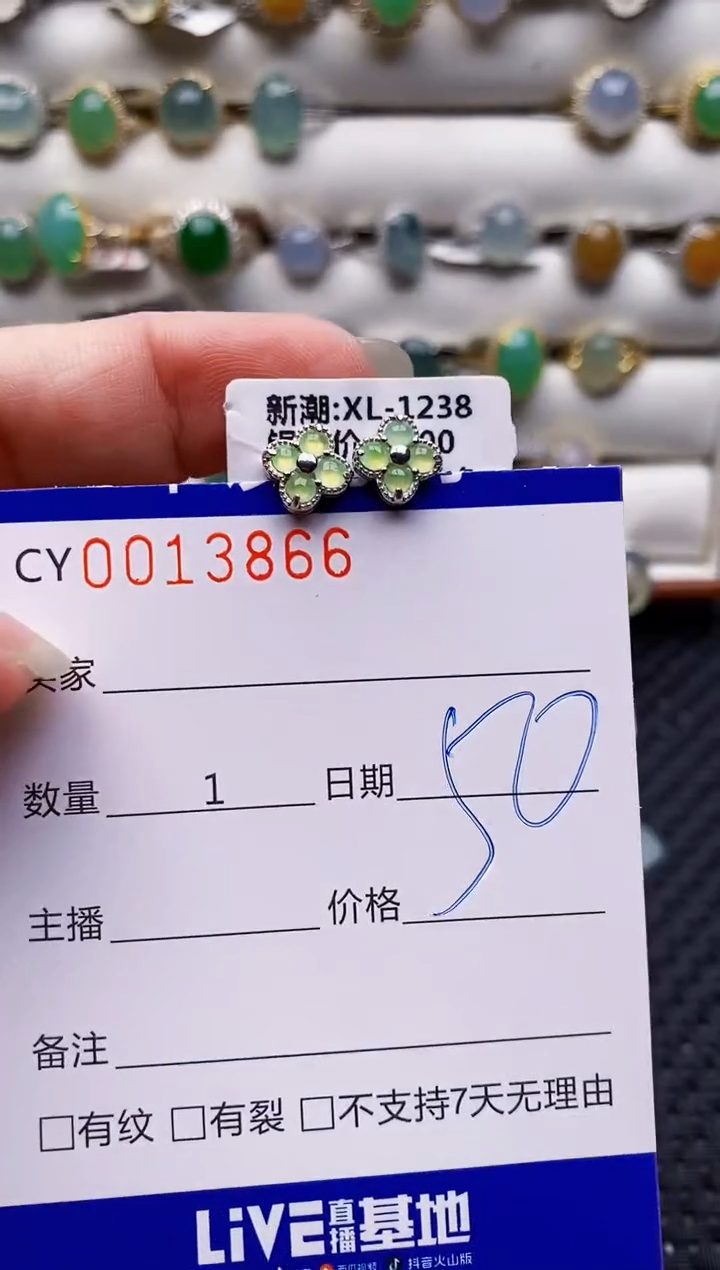 银S925镶嵌戒指翡翠3866