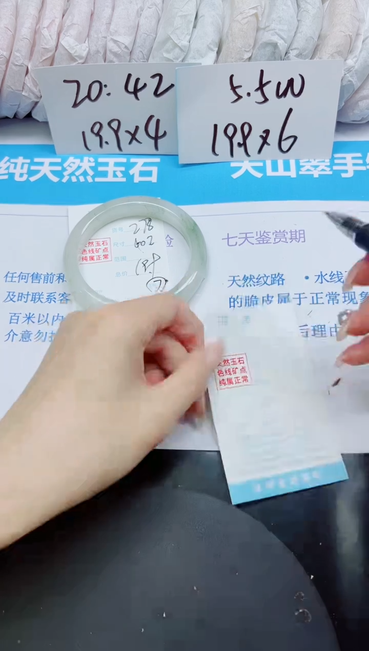 【闪购商品】石英质玉手镯未镶嵌多样性278