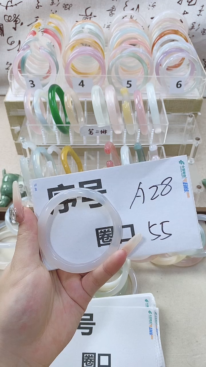 手镯玛瑙/玉髓合金28