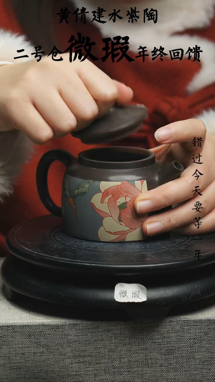 【闪购商品】壶云南建水紫陶微瑕560