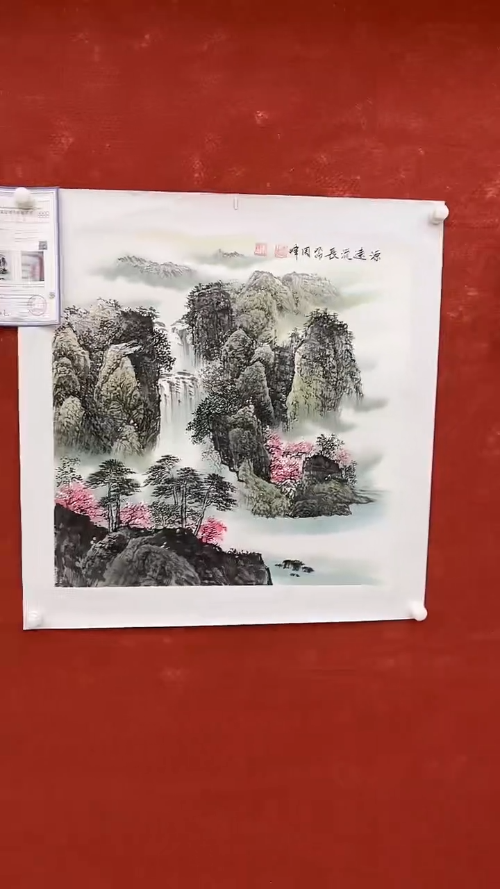 国画8.2-周峰-SY-68斗方-A3