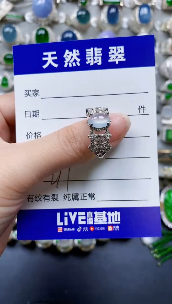 翡翠银S925镶嵌戒指0277
