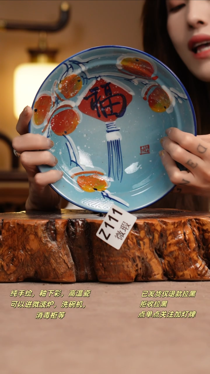 其他WZ111窑林瓷业瓷器