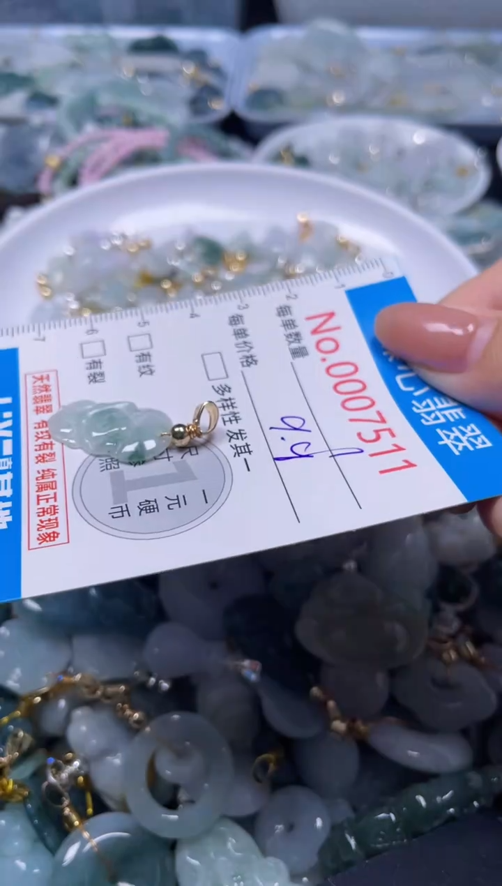 吊坠(不含链)未镶嵌翡翠7511