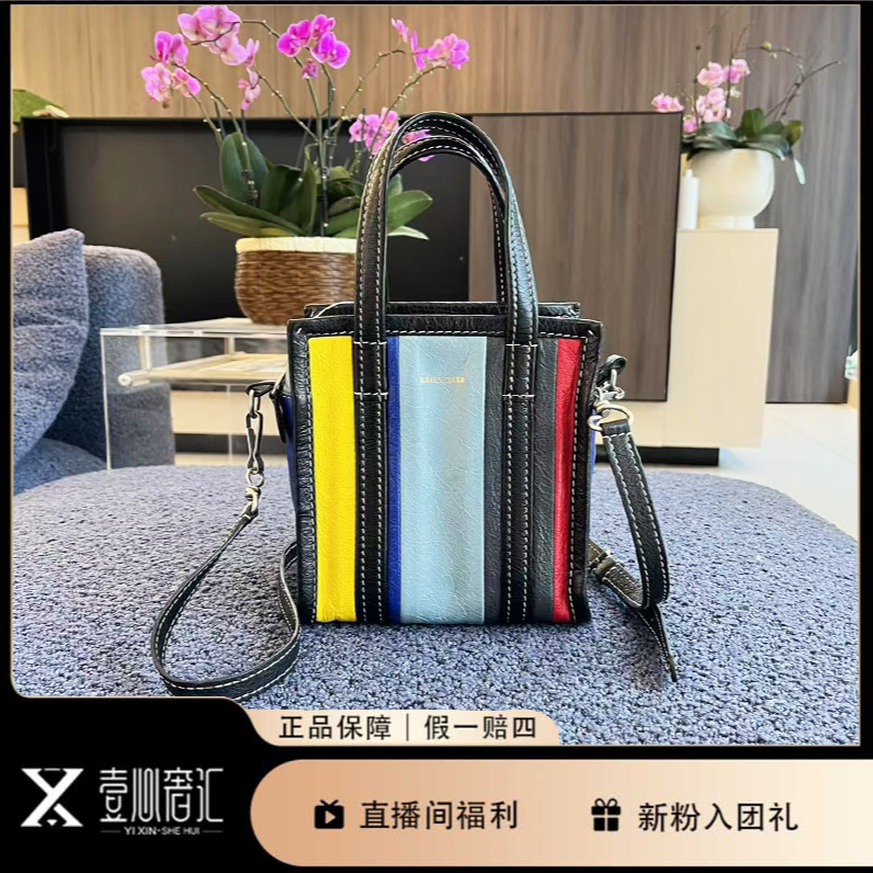 99新 Balenciaga/巴黎世家 春夏彩拼琴谱手提斜挎包