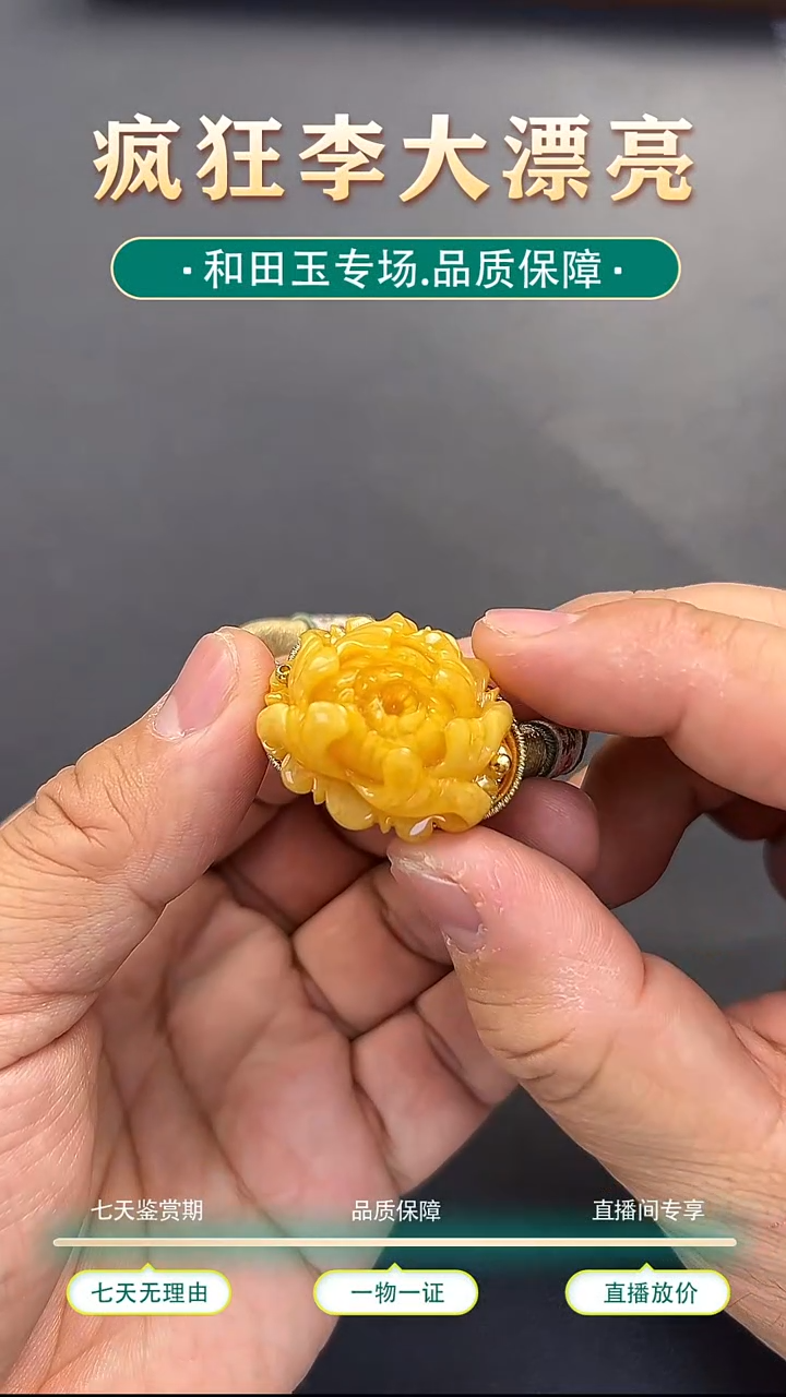 蜜蜡颈饰未镶嵌8号牡丹花手绳