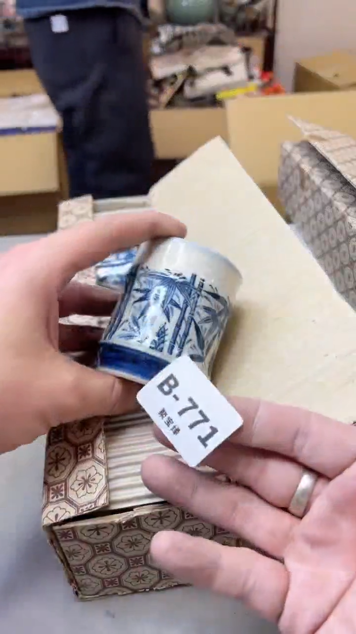 【闪购商品】瓷片771两单聚宝缘二号店