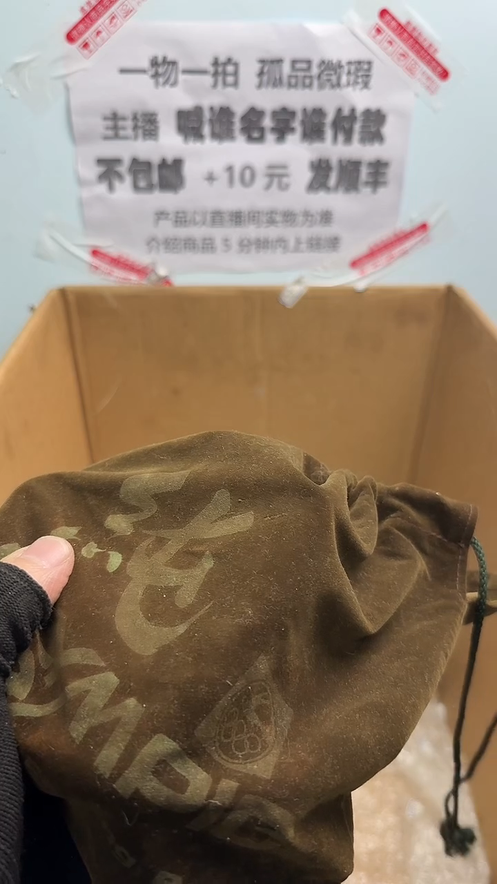 独***者亚钓鱼轮，微瑕孤品，成色，型号直播间讲解为准，看好再下单。