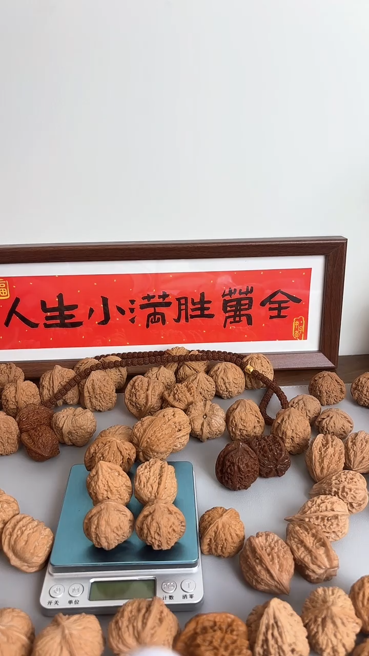 【闪购商品】文玩核桃吊坠金刚石龙纹