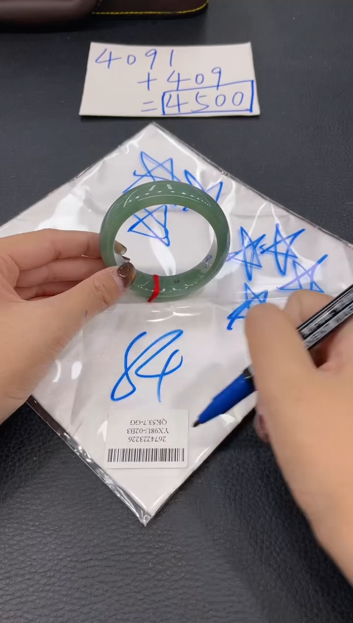 【闪购商品】翡翠手镯未镶嵌手镯