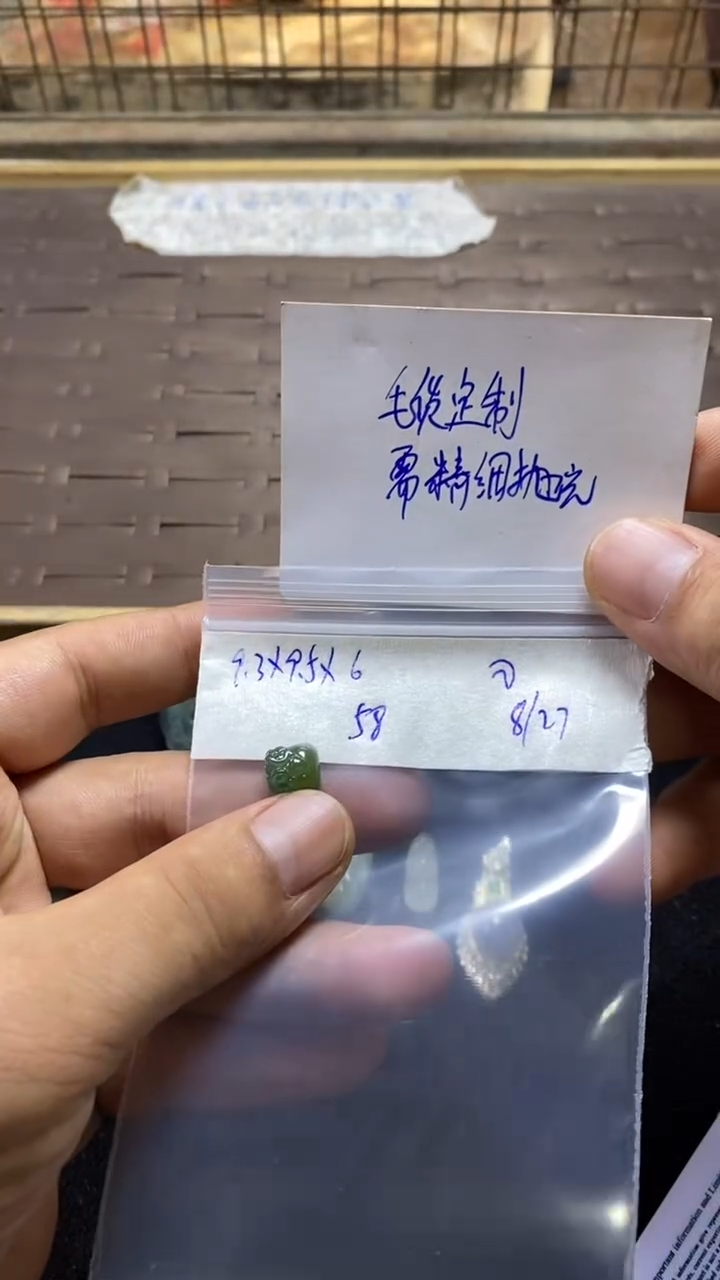 未镶嵌定制翡翠毛货定制抛光+多样性发货 拍一发一