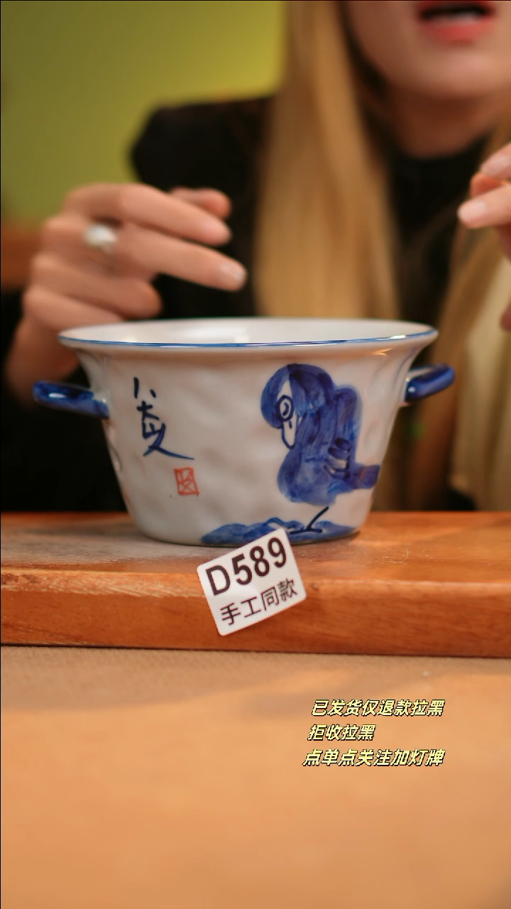 【闪购商品】其他D589十二器陶瓷陶瓷陶瓷