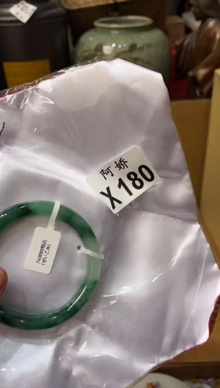 【闪购商品】瓷片180李李李李李李李李