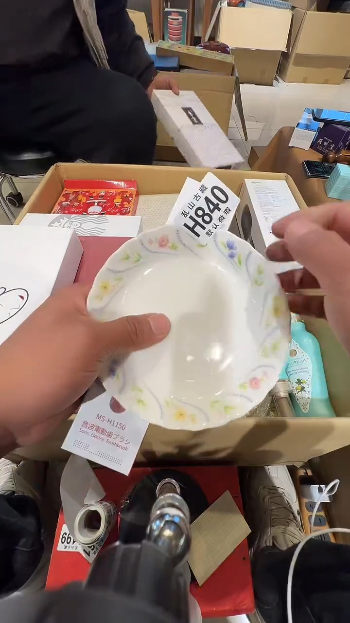 瓷片韩*子乱山瓷片H840