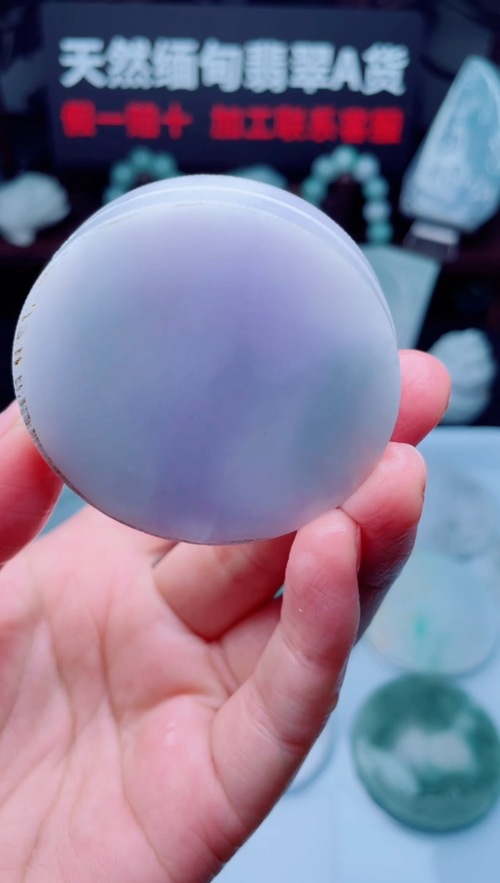 颈饰未镶嵌翡翠华2266