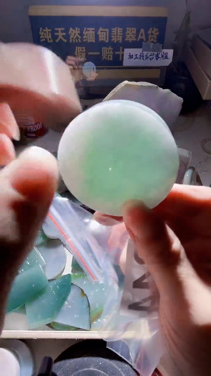 未镶嵌定制翡翠暖**光翡翠844